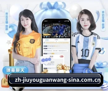 平台简介 - 体育资讯内容服务(JIUYOU SPORTS)