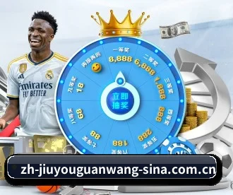 九游官网 APP 深度功能 - JIUYOU SPORTS